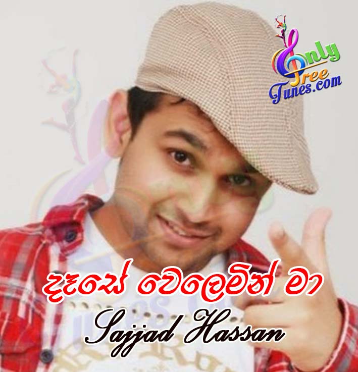 Dase Welemin Ma - Sajjad Hassan